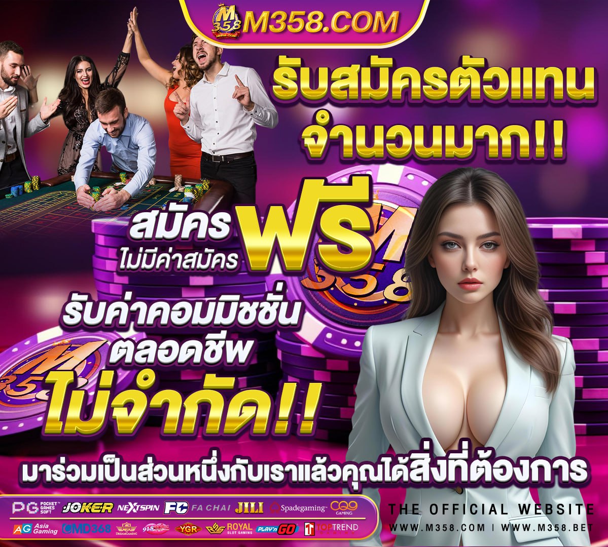 พนันหวย com